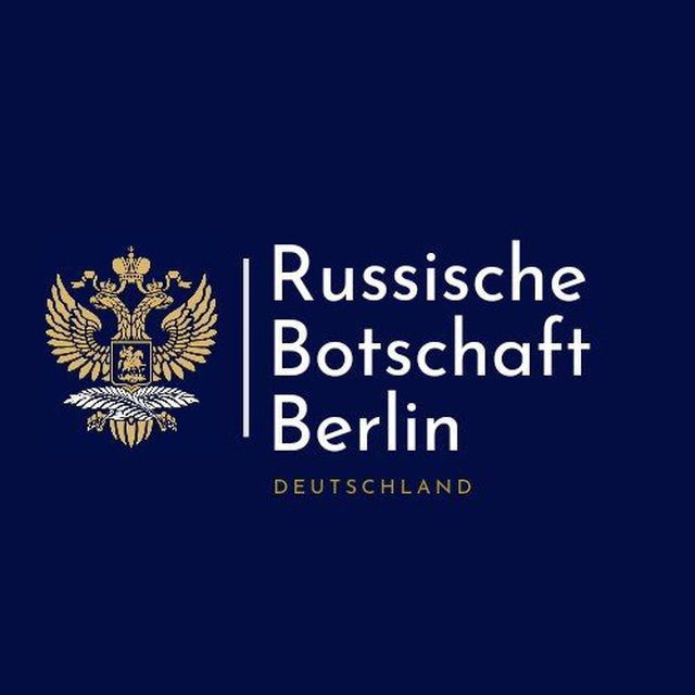 Russische Botschaft in Deutschland 🇷🇺